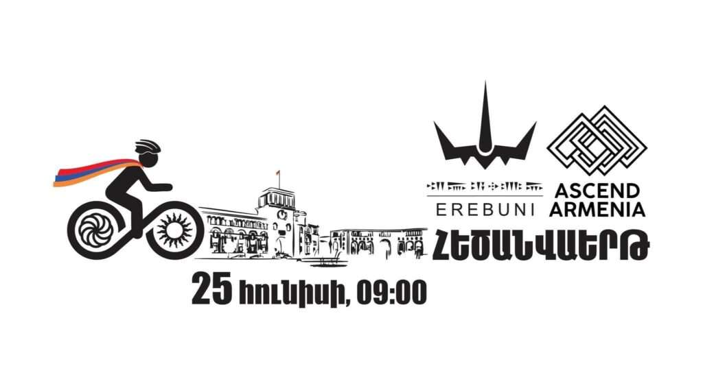 Ascend Armenia Bikepacking Race 2023
