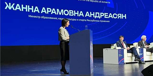 Жанна Андреасян на Международном форуме "Формируя будущее"